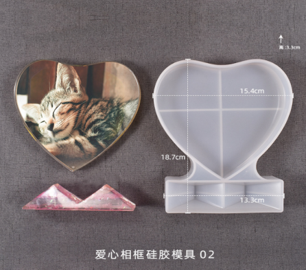 LOVE PICTURE FRAME