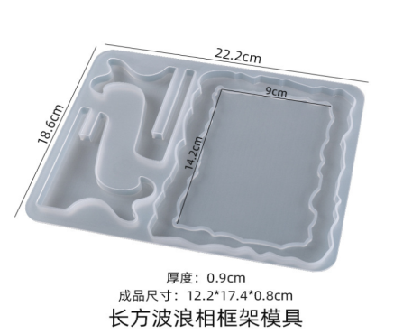 PICTURE FRAME