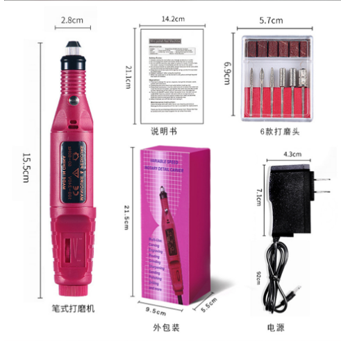 DRILLING MACHINE