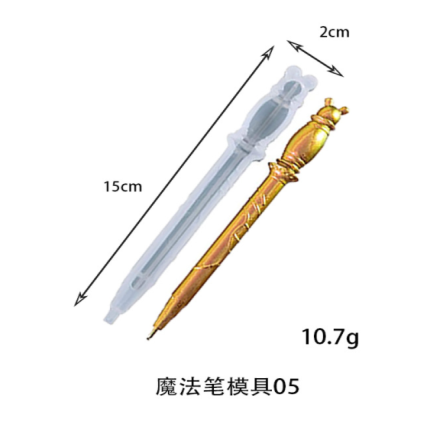 PEN MOLD