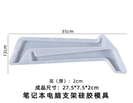 LAPTOP MOLD