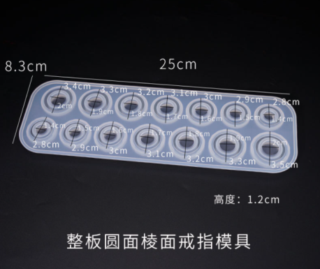 RING MOLD