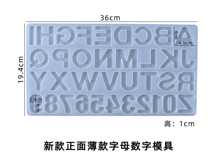 ALPHABET MOLD
