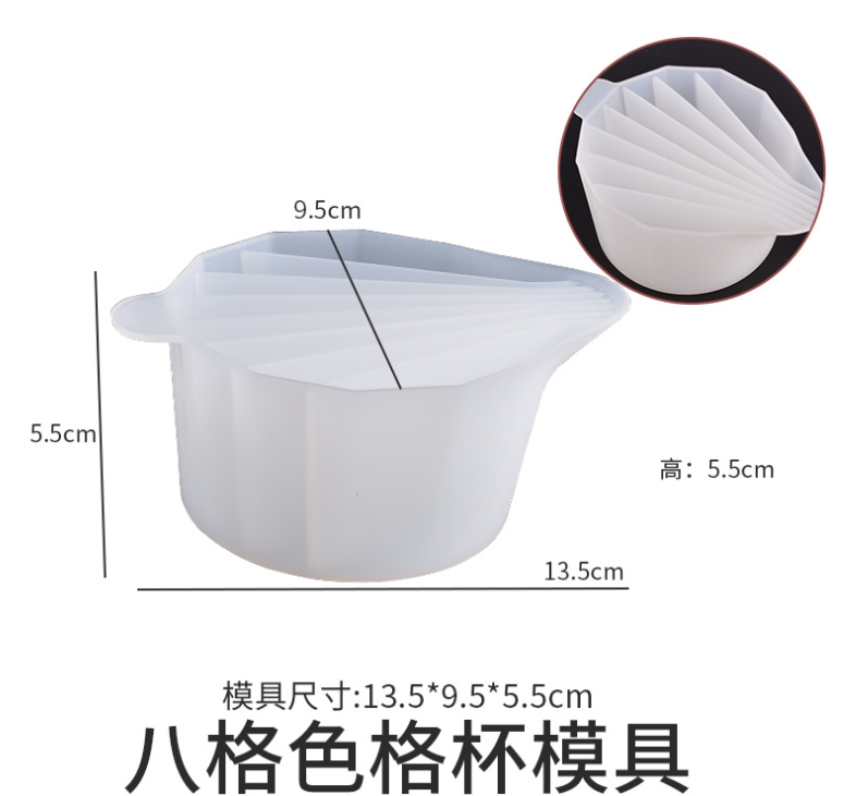 SPLIT POURING CUP 7