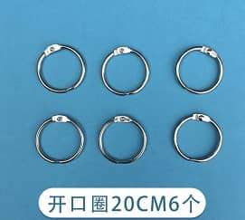 METAL RING