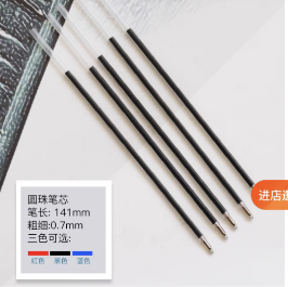 BLUE PEN REFILL