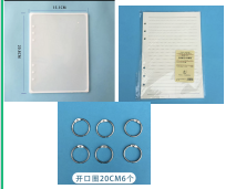 A5 Notebook Mold(mold+paper+Opening hoops)
