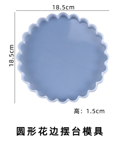 BIG LACE ROUND COASTER