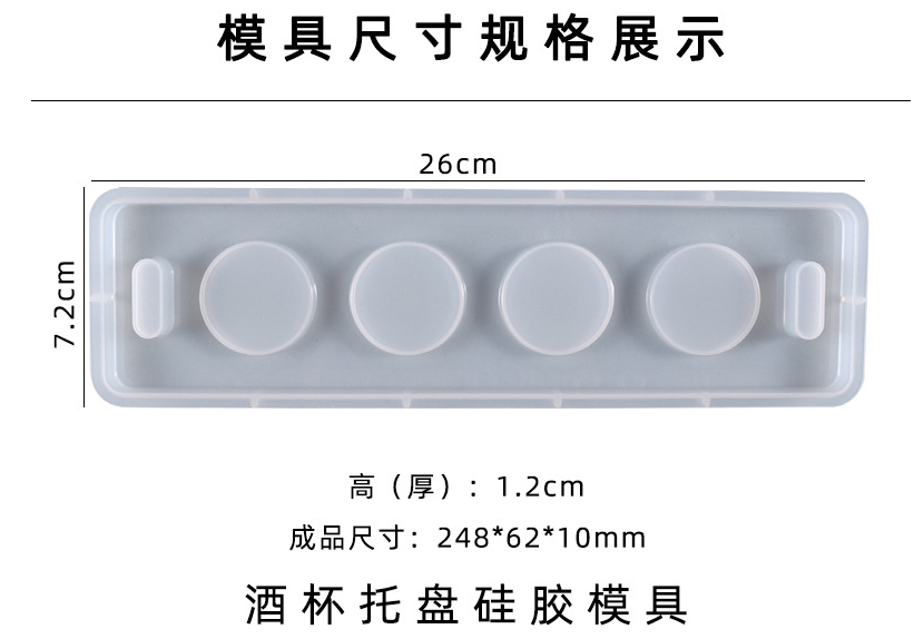 WINE HOLDER MOLD