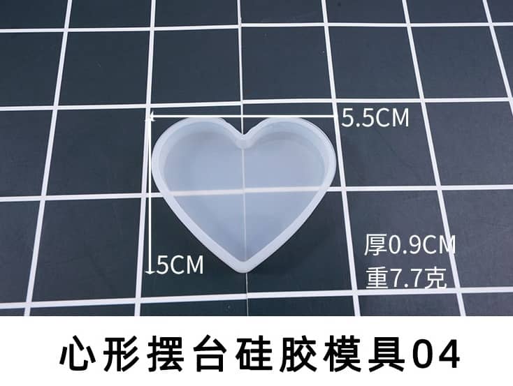 Heart shape coaster mold 5cm