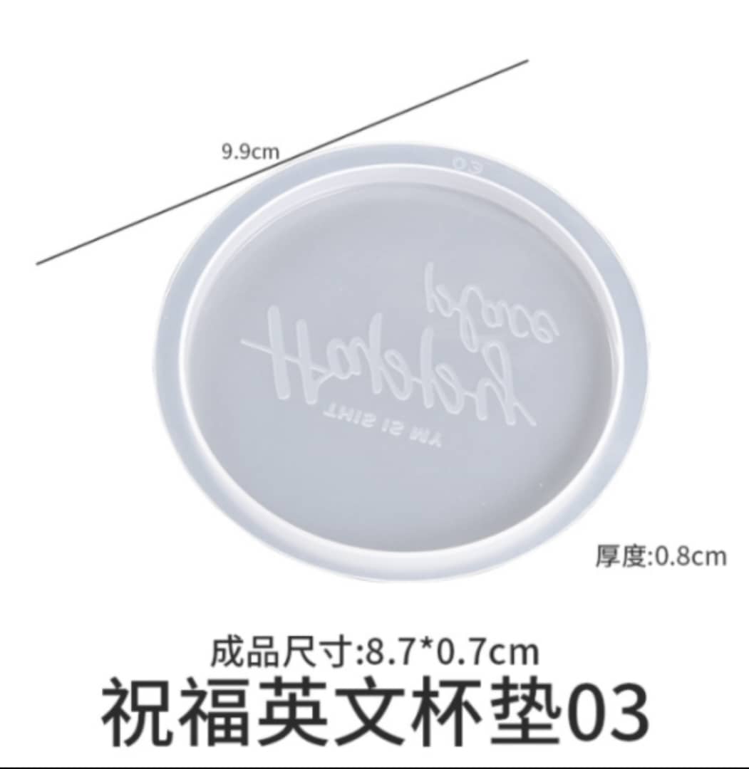 coaster mold with blessing word 03
