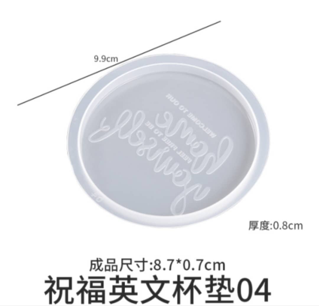coaster mold with blessing word 04