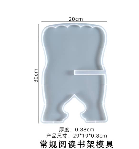 book stand mold