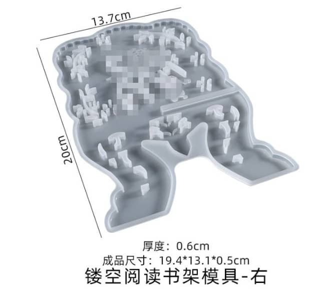 book stand mold