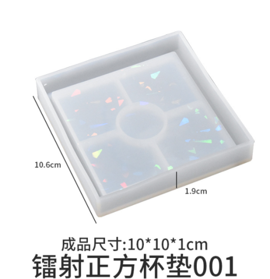 Holographic Square coaster mold 001