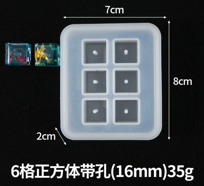6-Grid Square resin mold silicone 16mm with hole