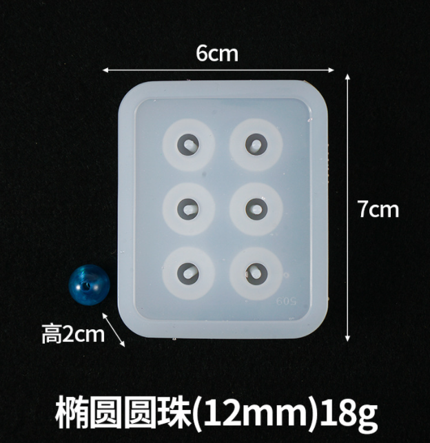 6-Grid Oval resin mold silicone 12mm with hole