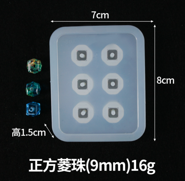 6-Grid Square resin mold 9mm