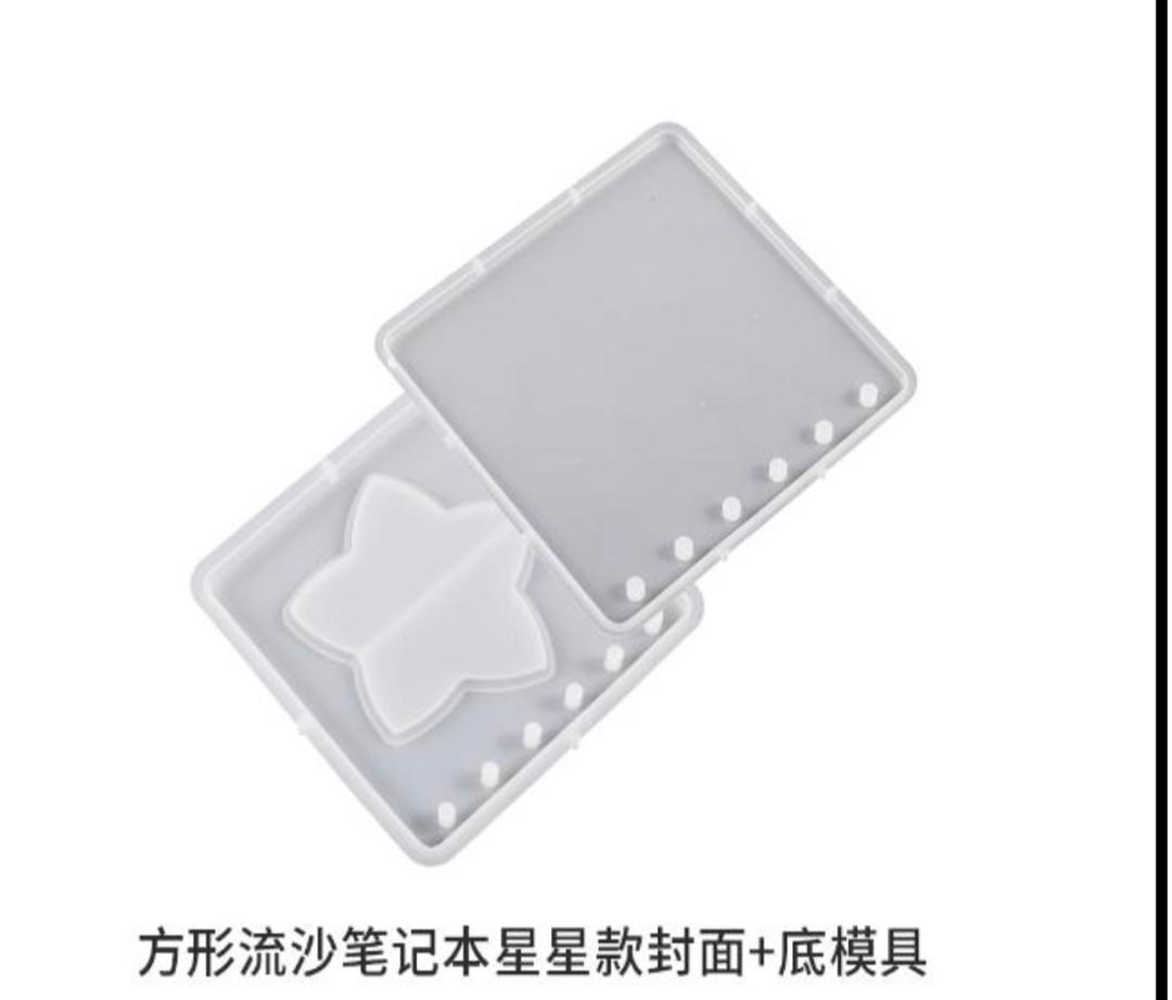 Square Quicksand star notebook mold