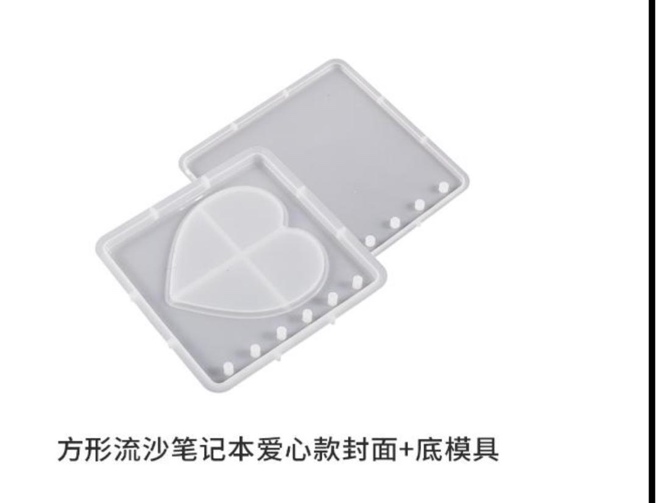 Square Quicksand Heart notebook mold