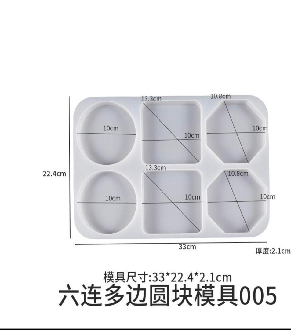Coaster mold