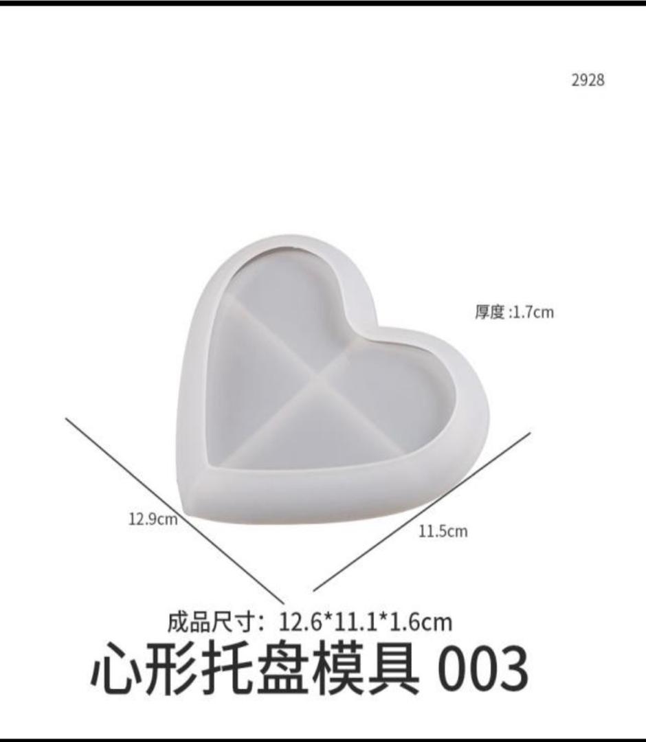 heart tray silicone mold 003