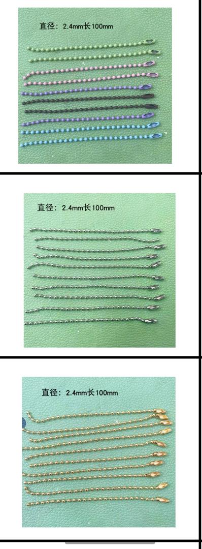 bead chain