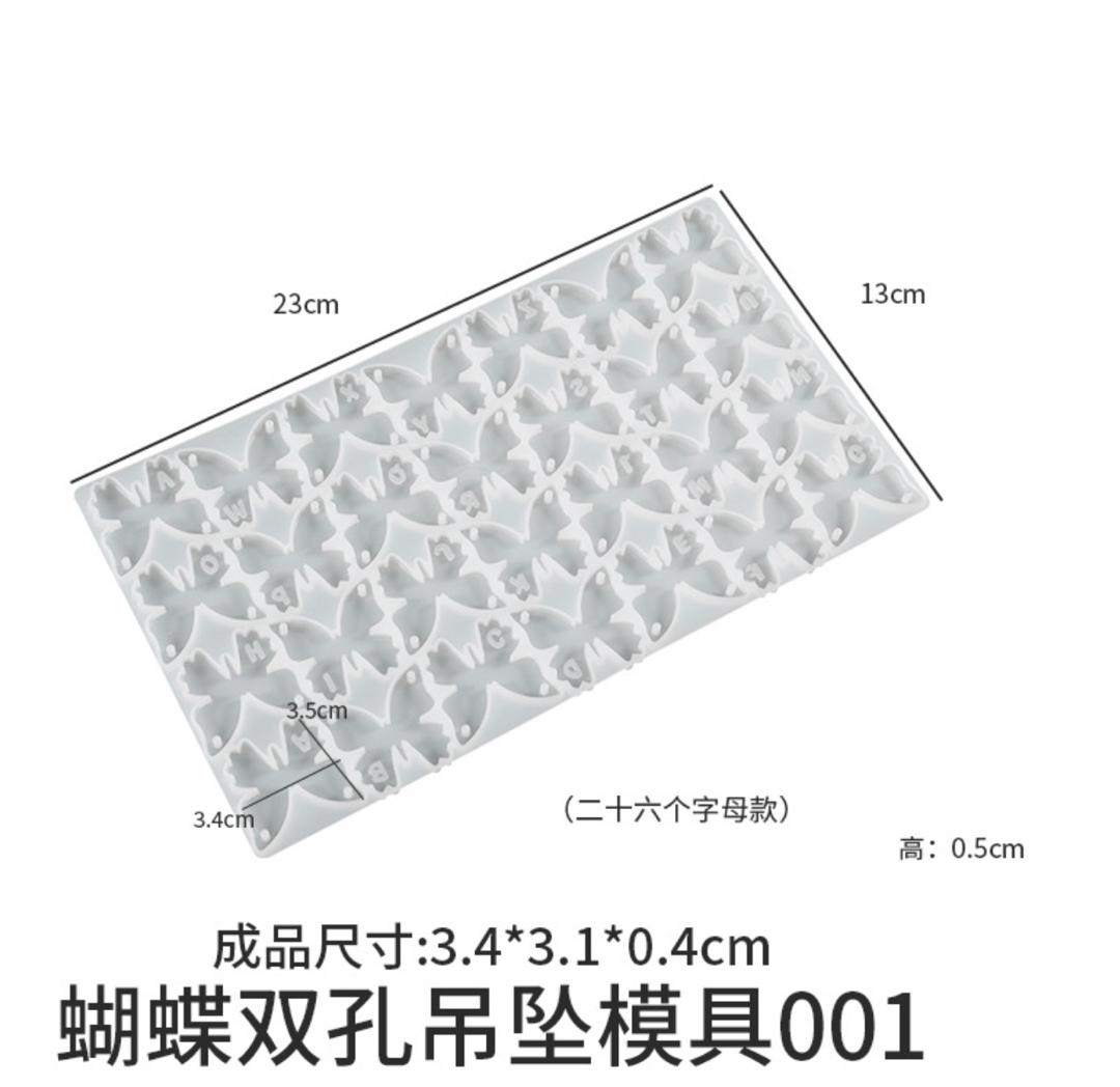 Butterfly mold 01