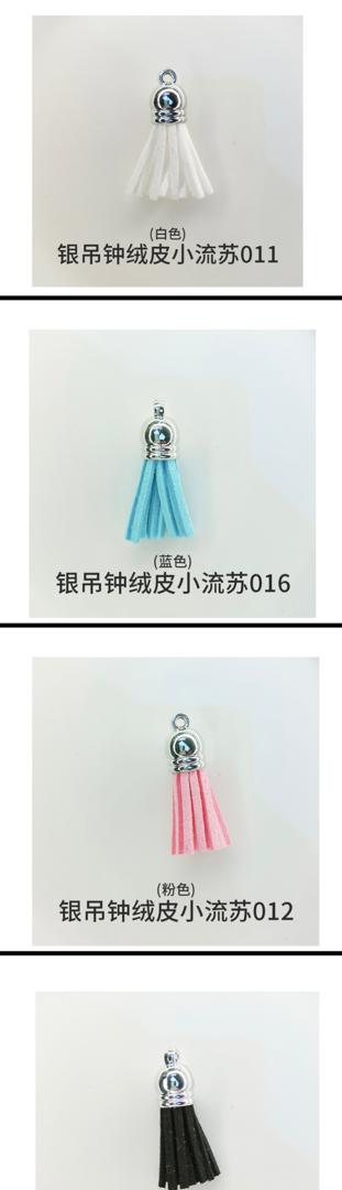 Tassel with velour leather