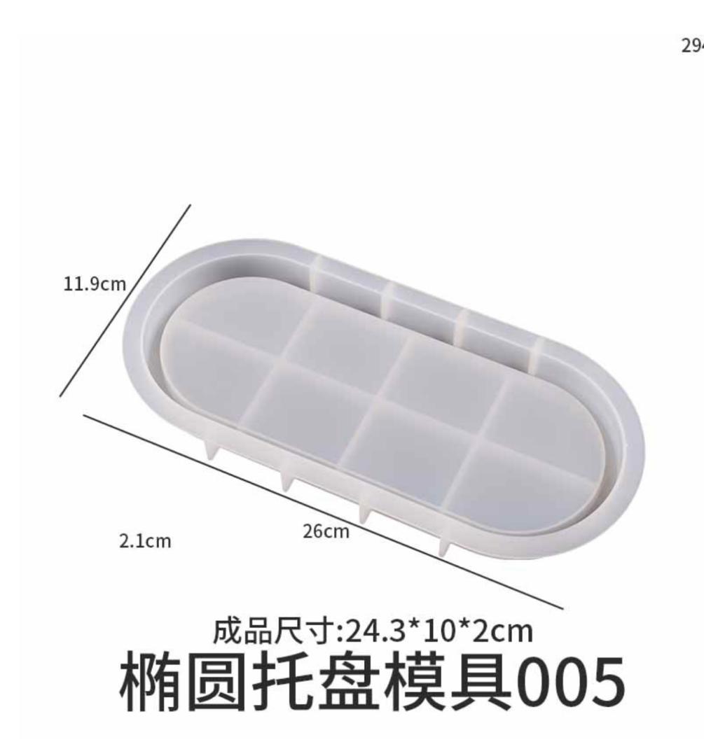 oval tray silicone mold 005