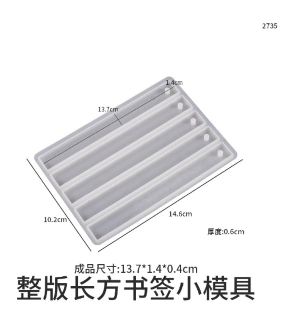 5in1 bookmark
