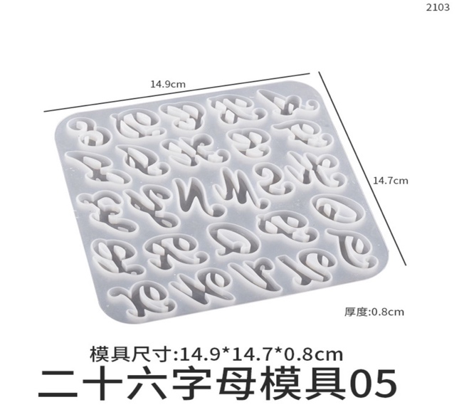 ALPHABET MOLD