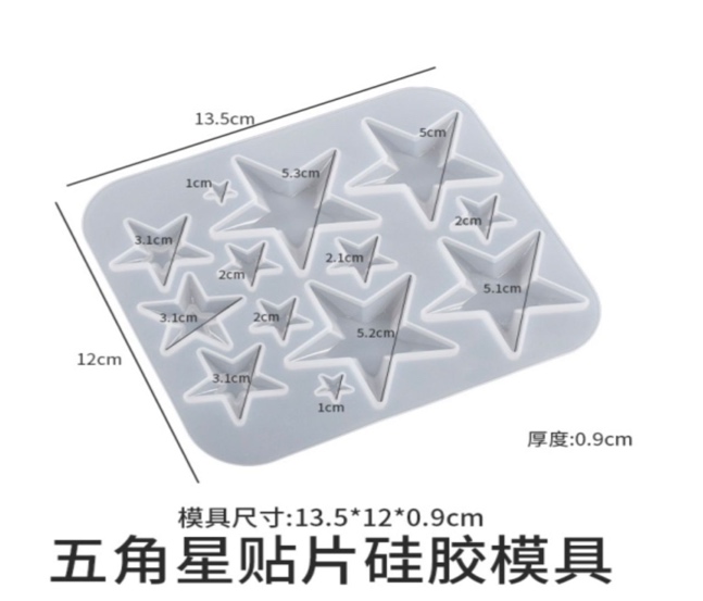 star patch mold