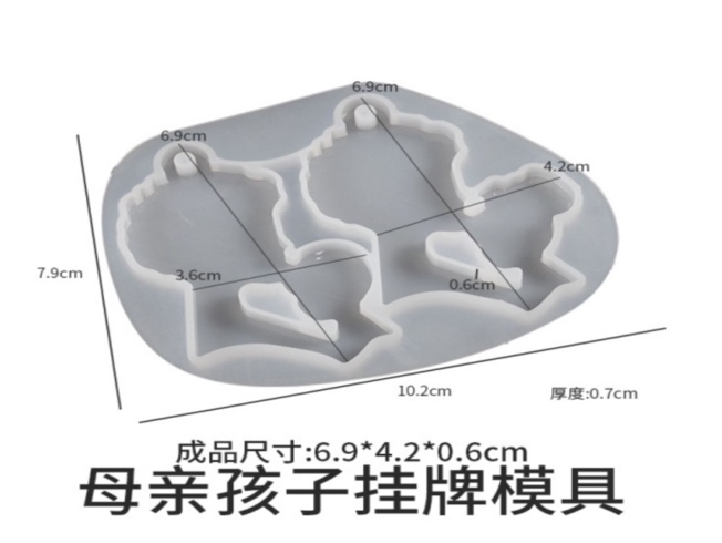 Keychain mold