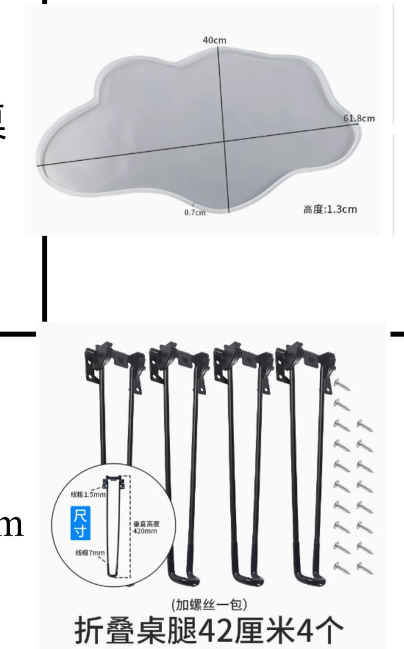 table mold legs price(5.15usd)