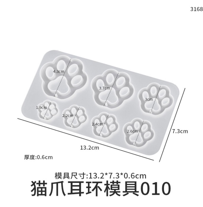 cat paw mold