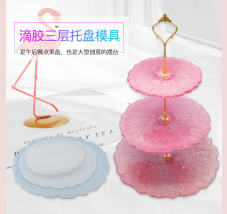 3 layers tray silicone mould+holders