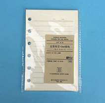 A7 Notebook Mold(mold+paper+Opening hoops)