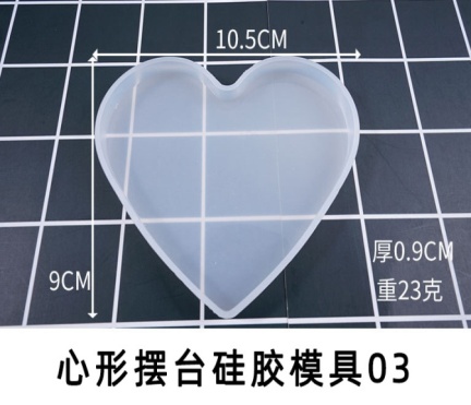 HEART SHAPE COASTER