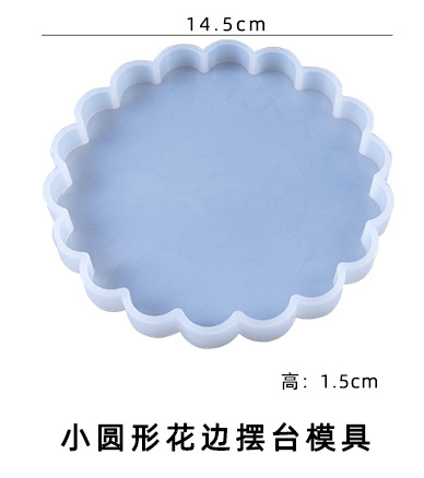 LACE ROUND MOLD