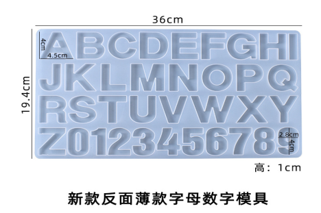 ALPHABET MOLD